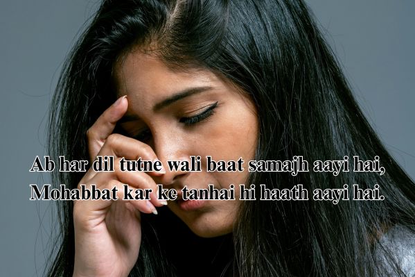 broken heart shayari in hindi text