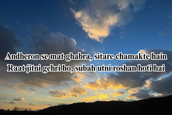 सायरी मोटिवेशन attitude