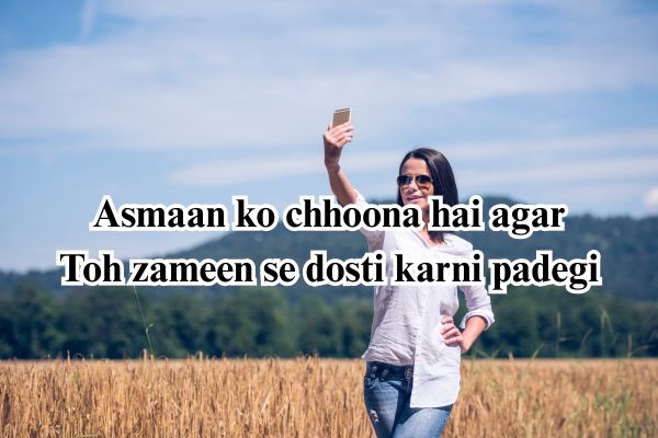 सायरी मोटिवेशन attitude