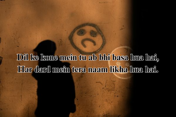 broken heart shayari short
