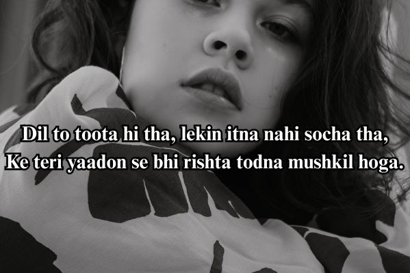 broken heart shayari short