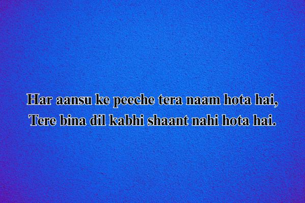 broken heart shayari short