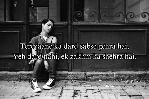 broken heart shayari in hindi short