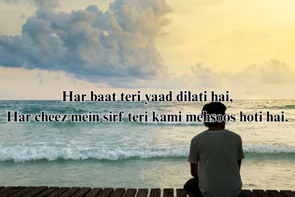 broken heart shayari in hindi short