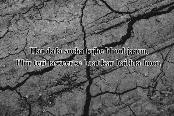 broken heart shayari in hindi short