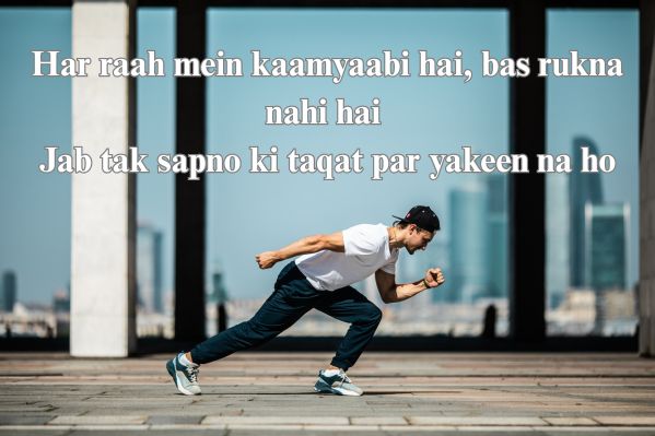 Success-motivational-shayari