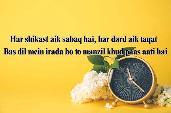 motivation-shayari