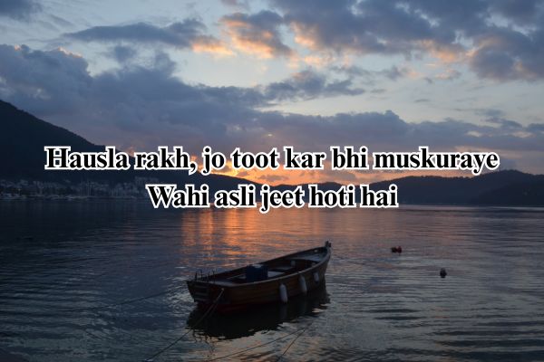 सायरी मोटिवेशन attitude