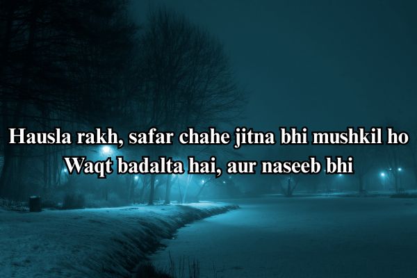 सायरी मोटिवेशन attitude