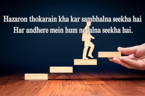 motivation-shayari