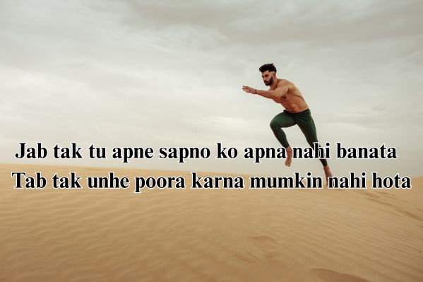 Success-motivational-shayari
