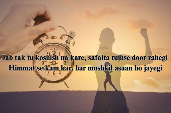 Success-motivational-shayari