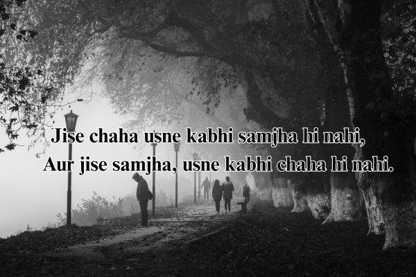 love broken shayari on life