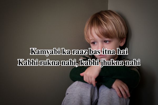 best motivational shayari