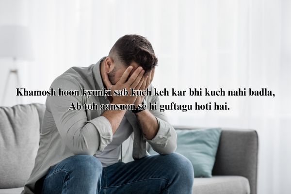 love broken shayari on life
