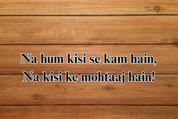 attitude poetry in urdu 2 lines text