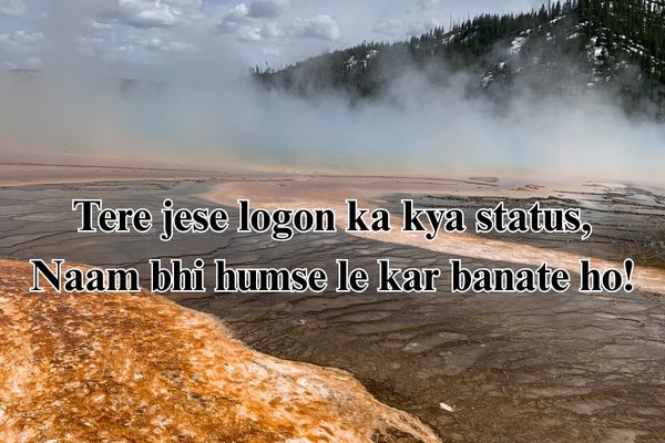 attitude poetry in urdu 2 lines text