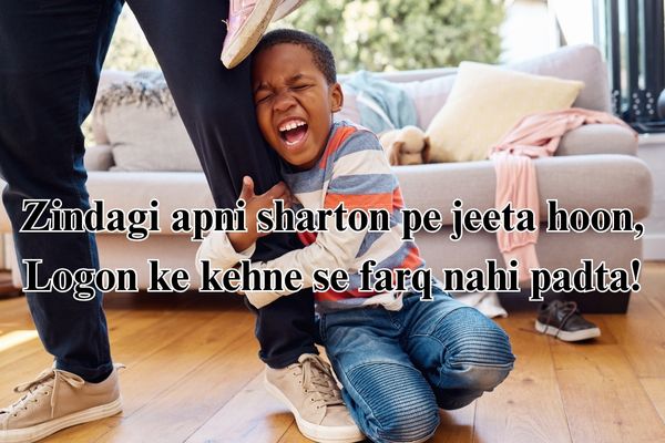 भाई बदमाश शायरी
