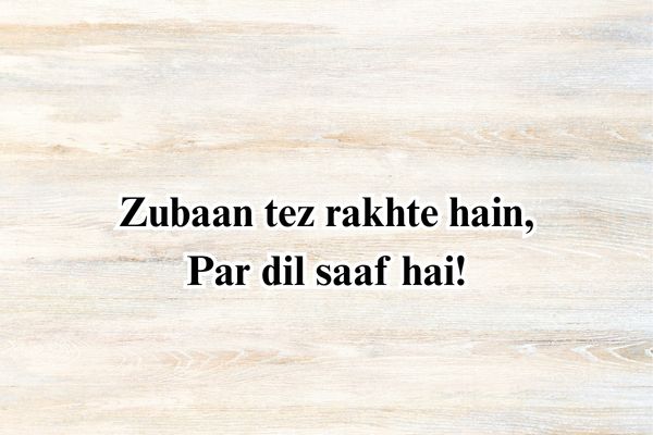 भाई बदमाश शायरी
