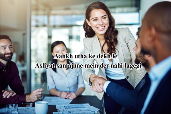 badmashi shayari copy