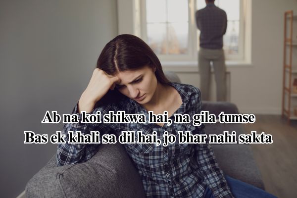 Breakup Urdu Shayari in Hindi
