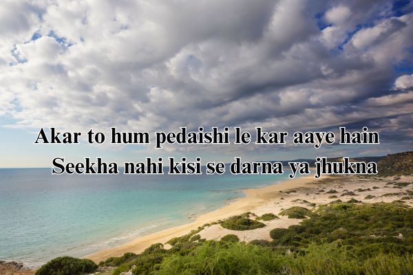 badmashi shayari hindi