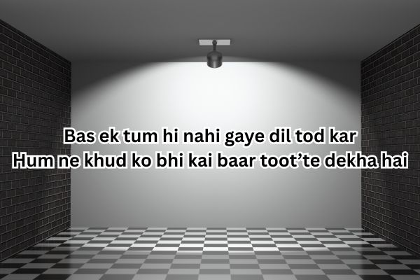 Poetry-in-Urdu-text-attitude