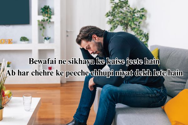 broken heart attitude shayari for boys