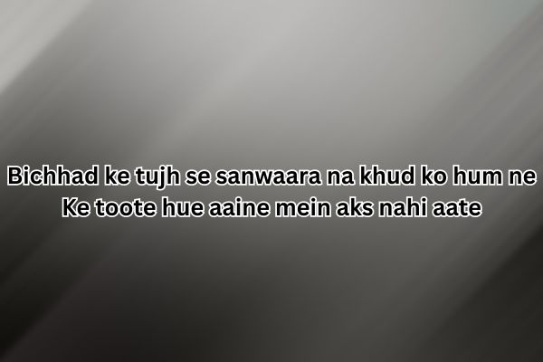 Poetry in Urdu text attitude