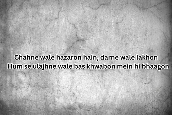 badmashi shayari hindi