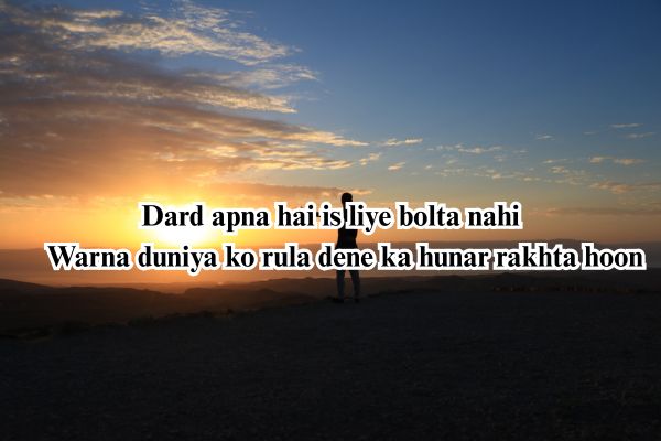 Jutt poetry in Urdu text
