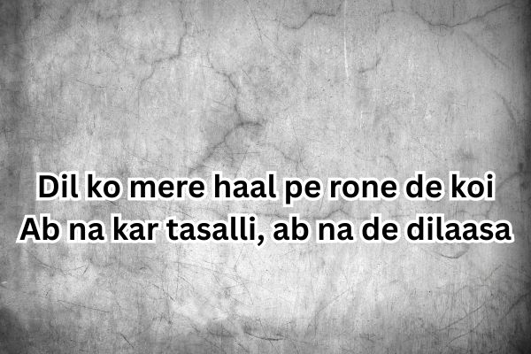 Poetry in Urdu text attitude