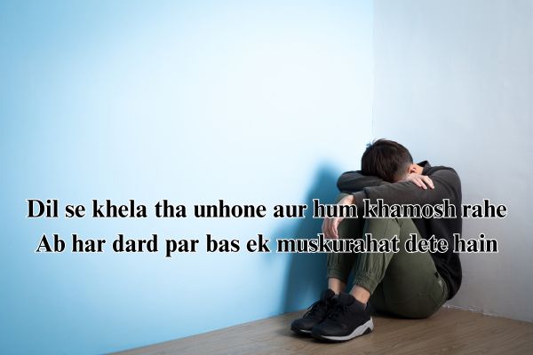 broken heart attitude shayari for boys