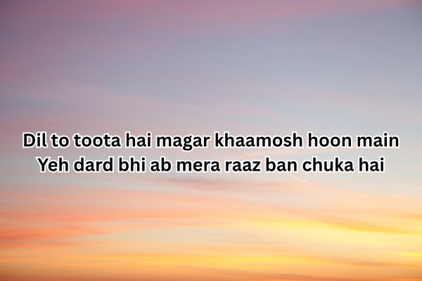 poetry in urdu text attitude for girl
