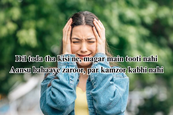 Broken Heart shayari for girls