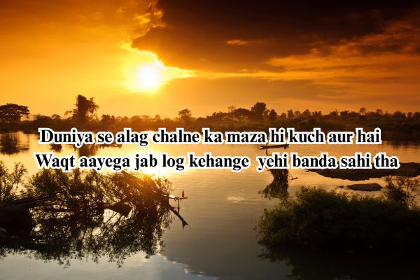 Jutt poetry in Urdu text