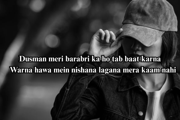 jutt poetry in urdu text for girl