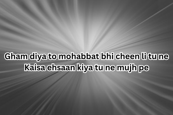 poetry in urdu text attitude for girl
