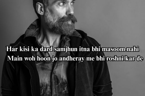 jutt poetry in urdu text for girl