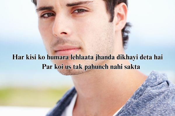 badmashi shayari hindi