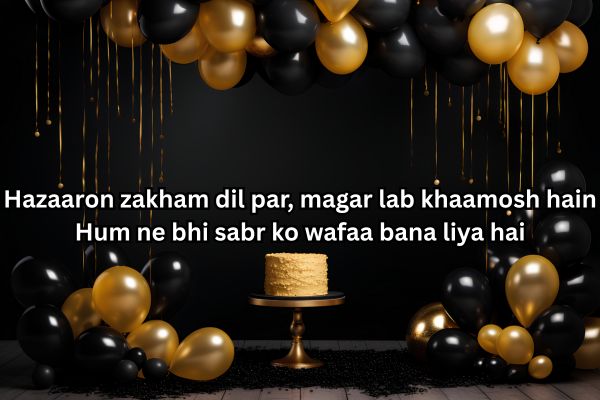 poetry in urdu text attitude for girl