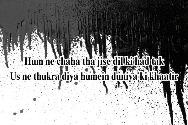Broken-heart-Shayari-in-Hindi
