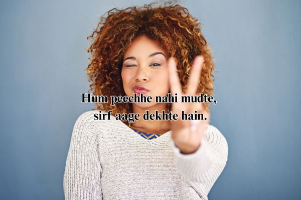 जबरदस्त शायरी एटीट्यूड