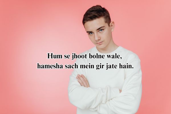 जबरदस्त शायरी एटीट्यूड