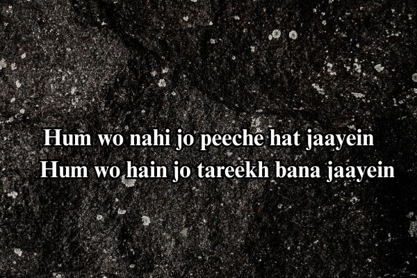 बदमाश शायरी 2025