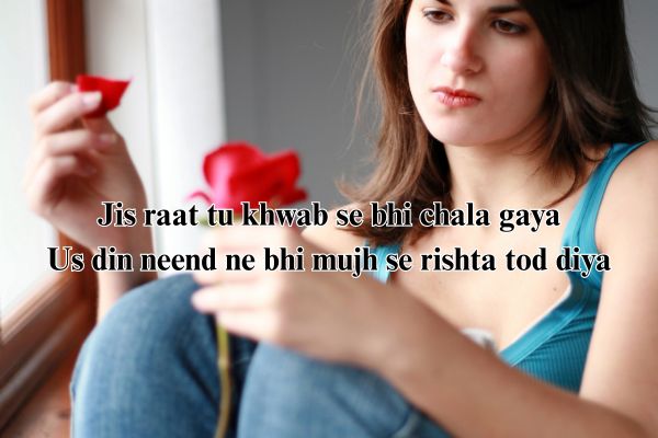 breakup poetry in urdu copy paste