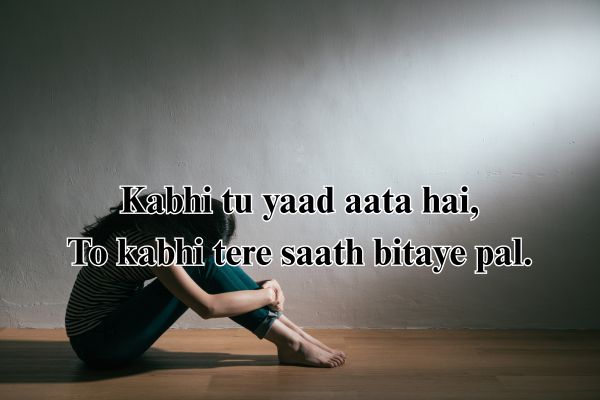 Urdu Shayari in Hindi