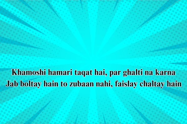 shayari