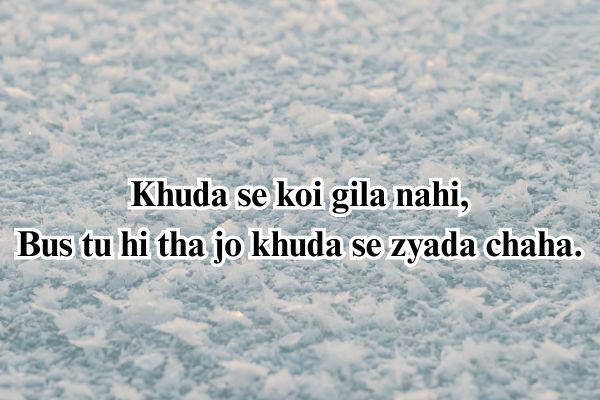 Urdu Shayari in Hindi