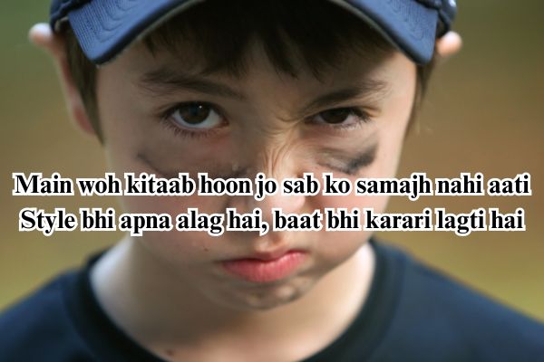 badmashi quotes attitude for boy in urdu